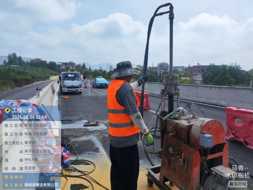 东源地基沉降注浆加固材料有哪些