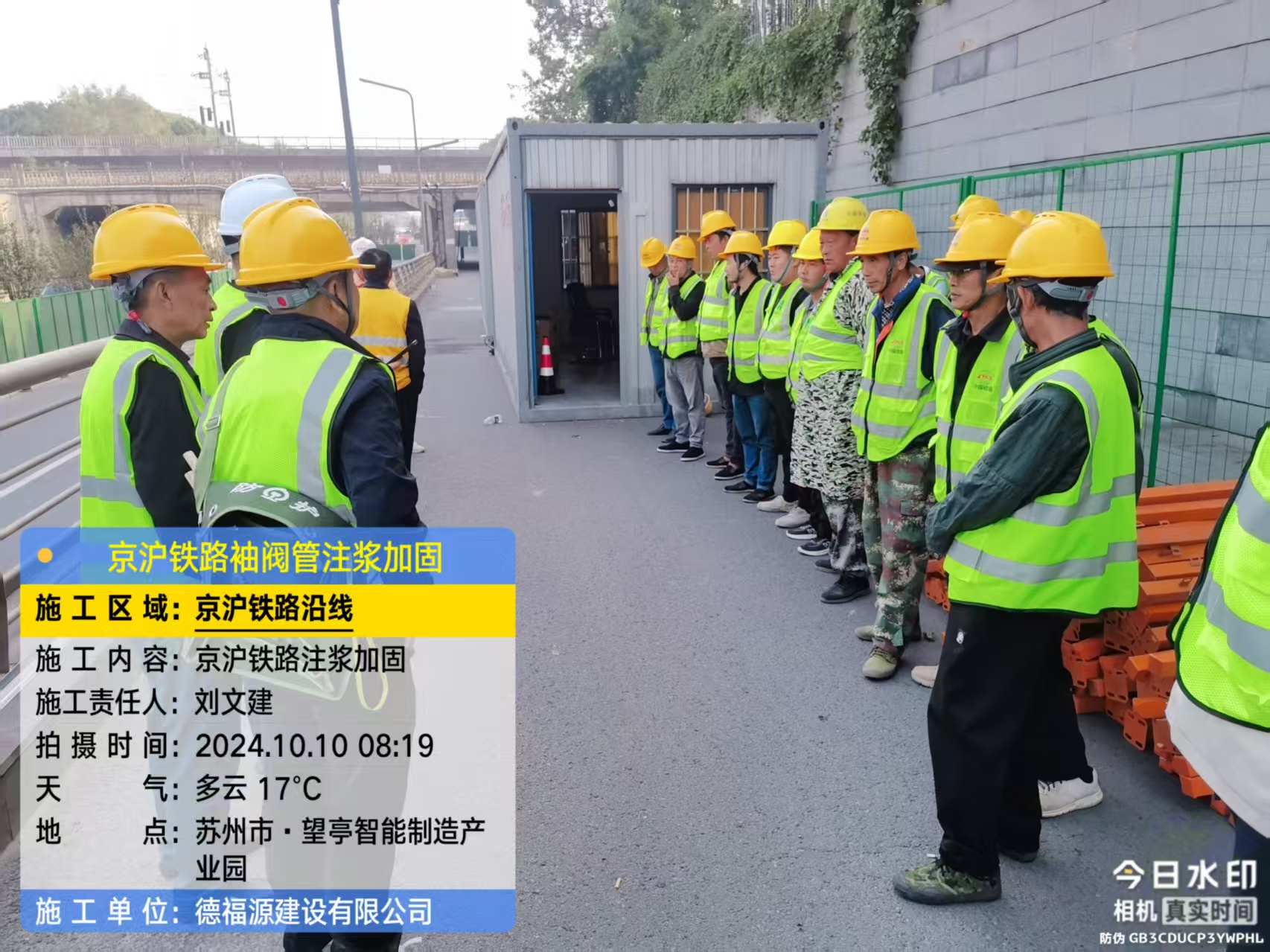 东源哪种地面沉降加固方法最有效？