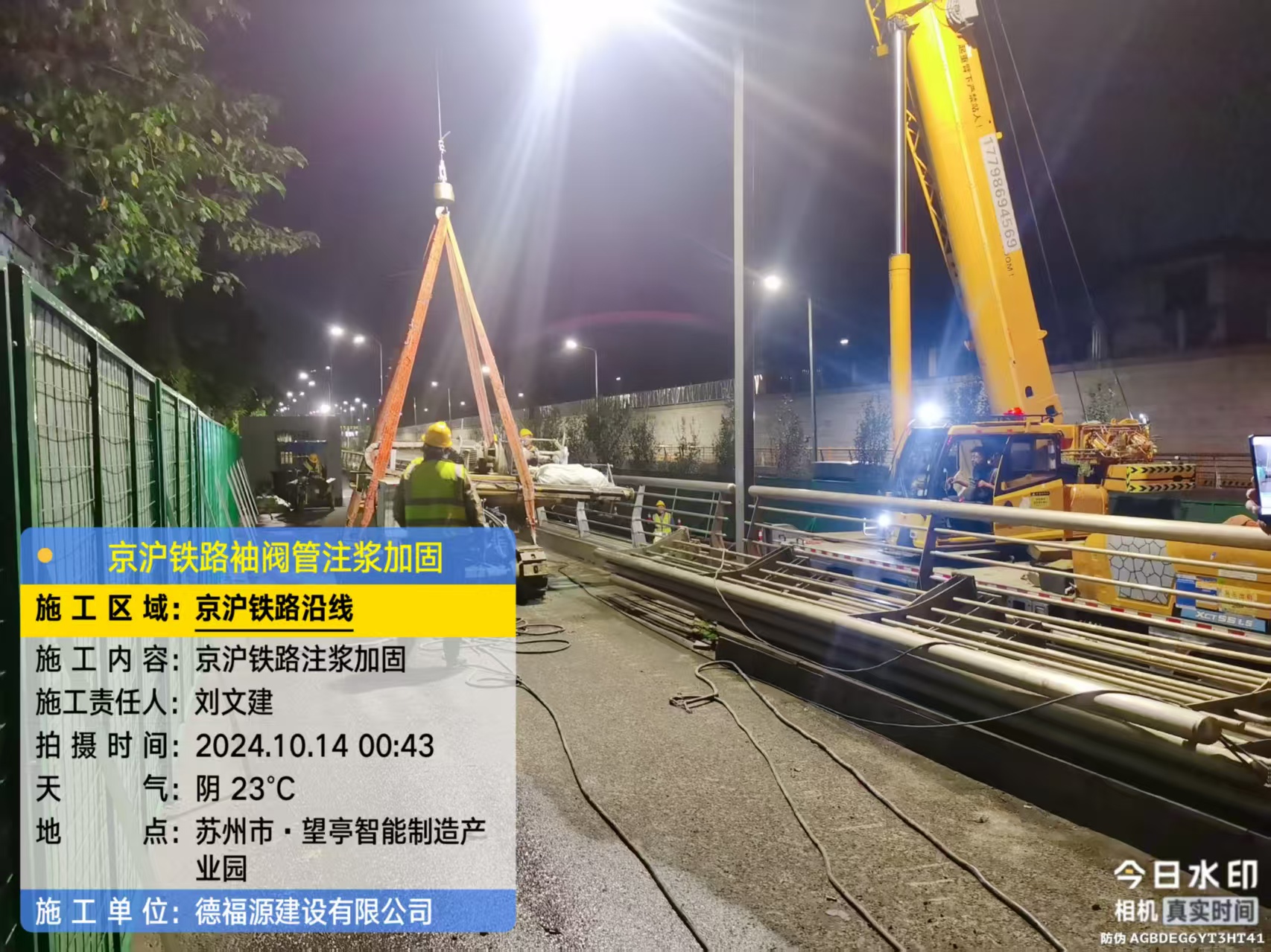 东源厂房地面沉降加固办法